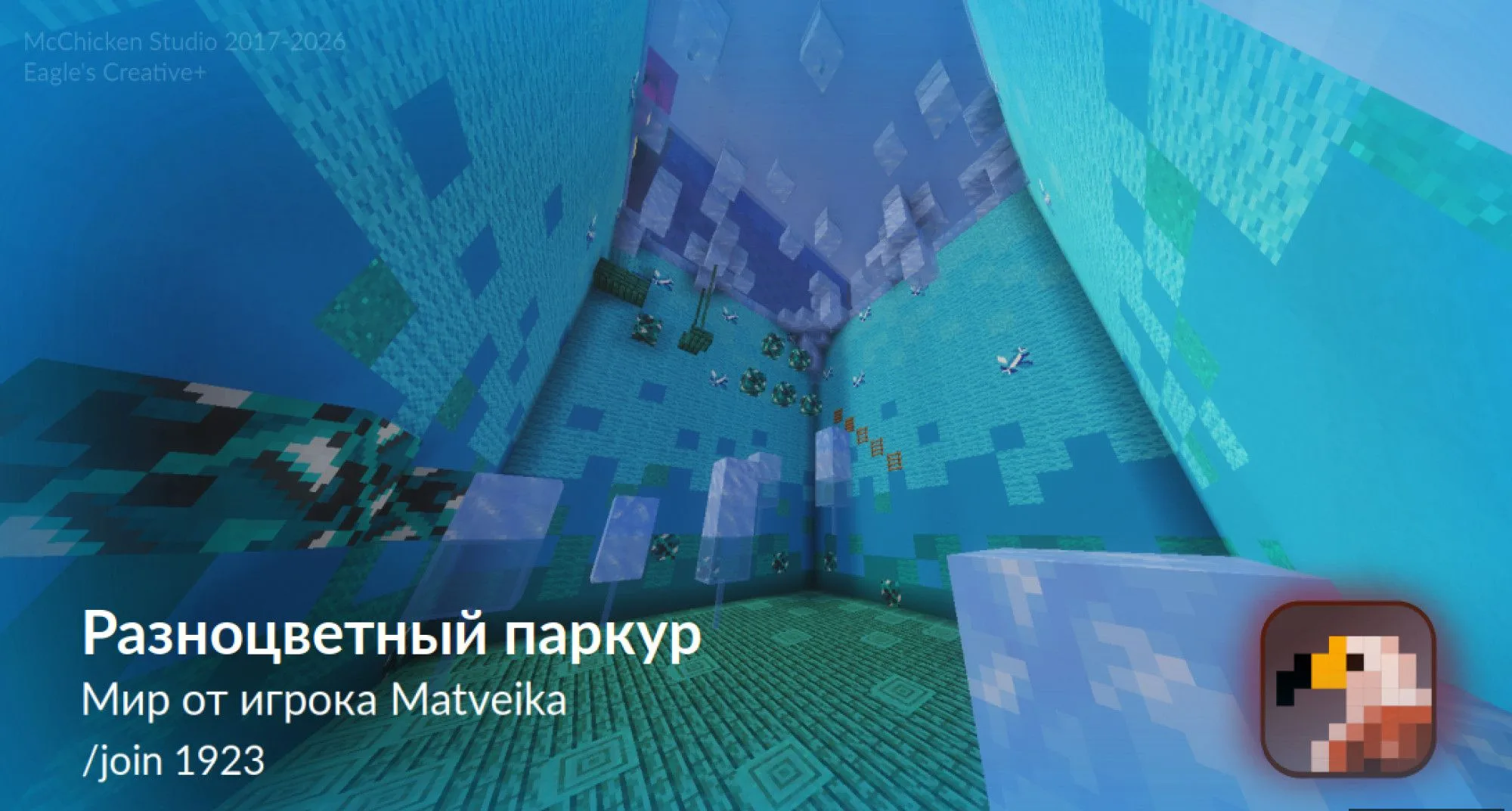 Скриншот 8 сервера Eagles