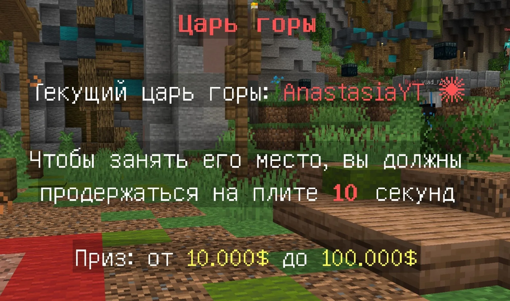 Скриншот 5 сервера CheatMine