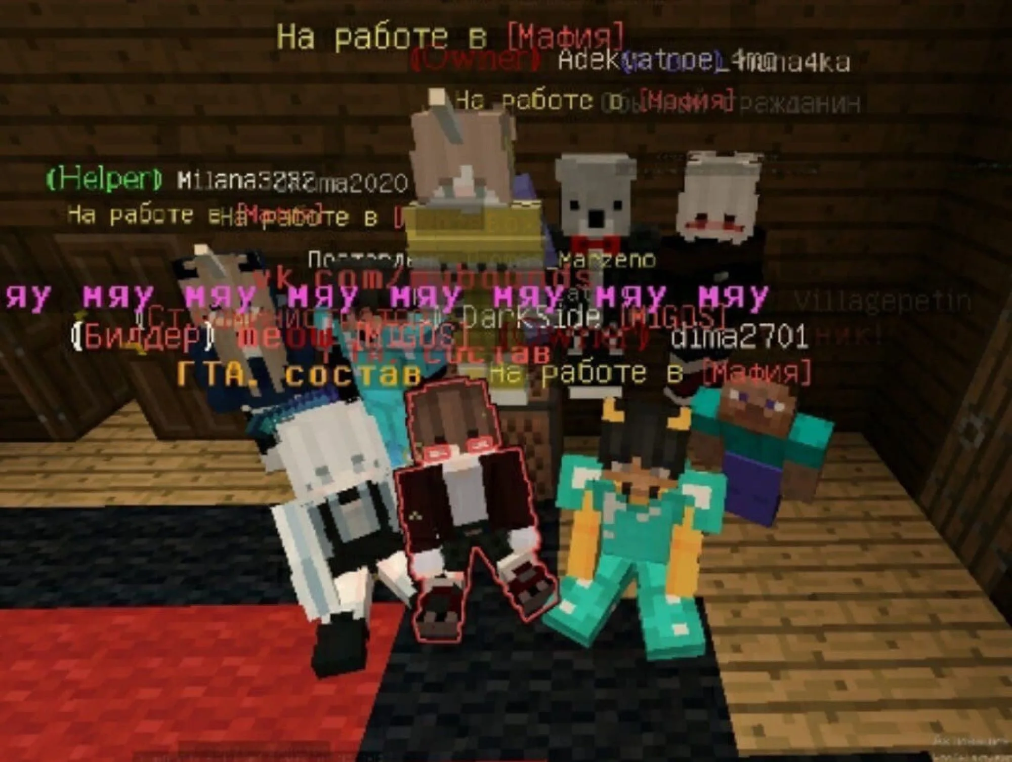Скриншот 1 сервера TopMine